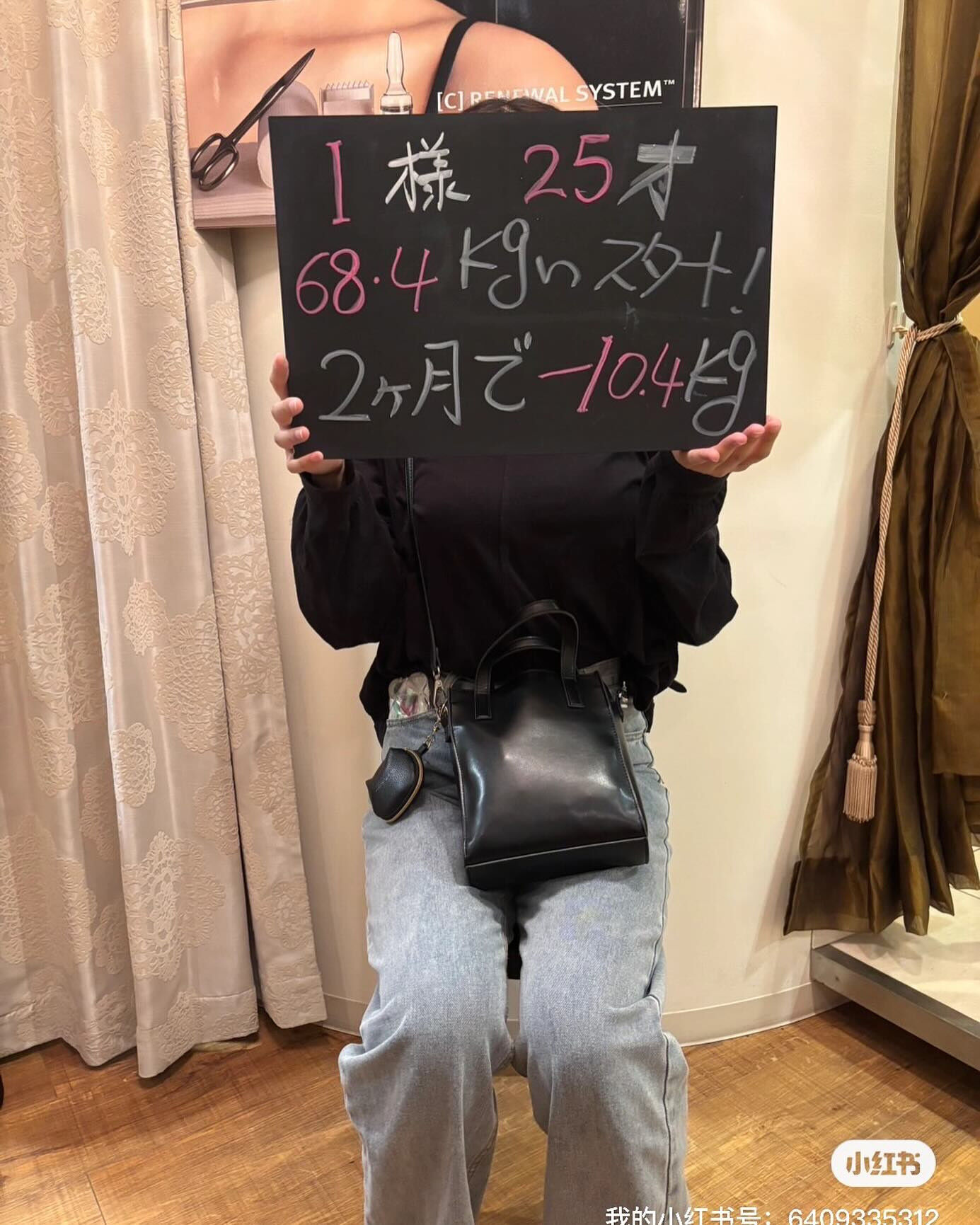 どんな体質であっても、年齢に関係なく、2ヶ月で10キロ減量す