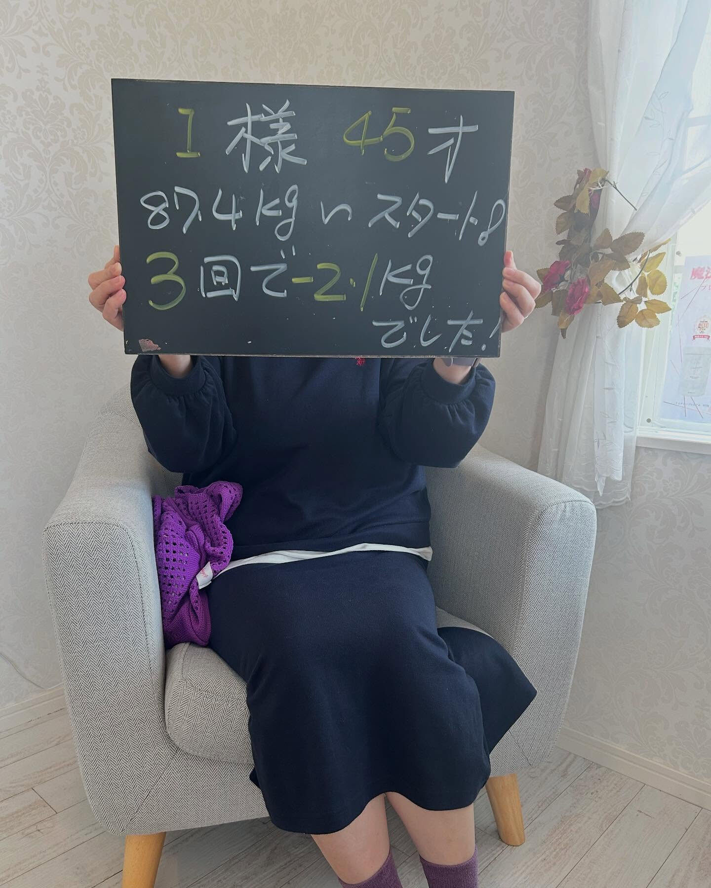 池袋本店では、痩身と減量を目指す方々に向けた30年間の独自な