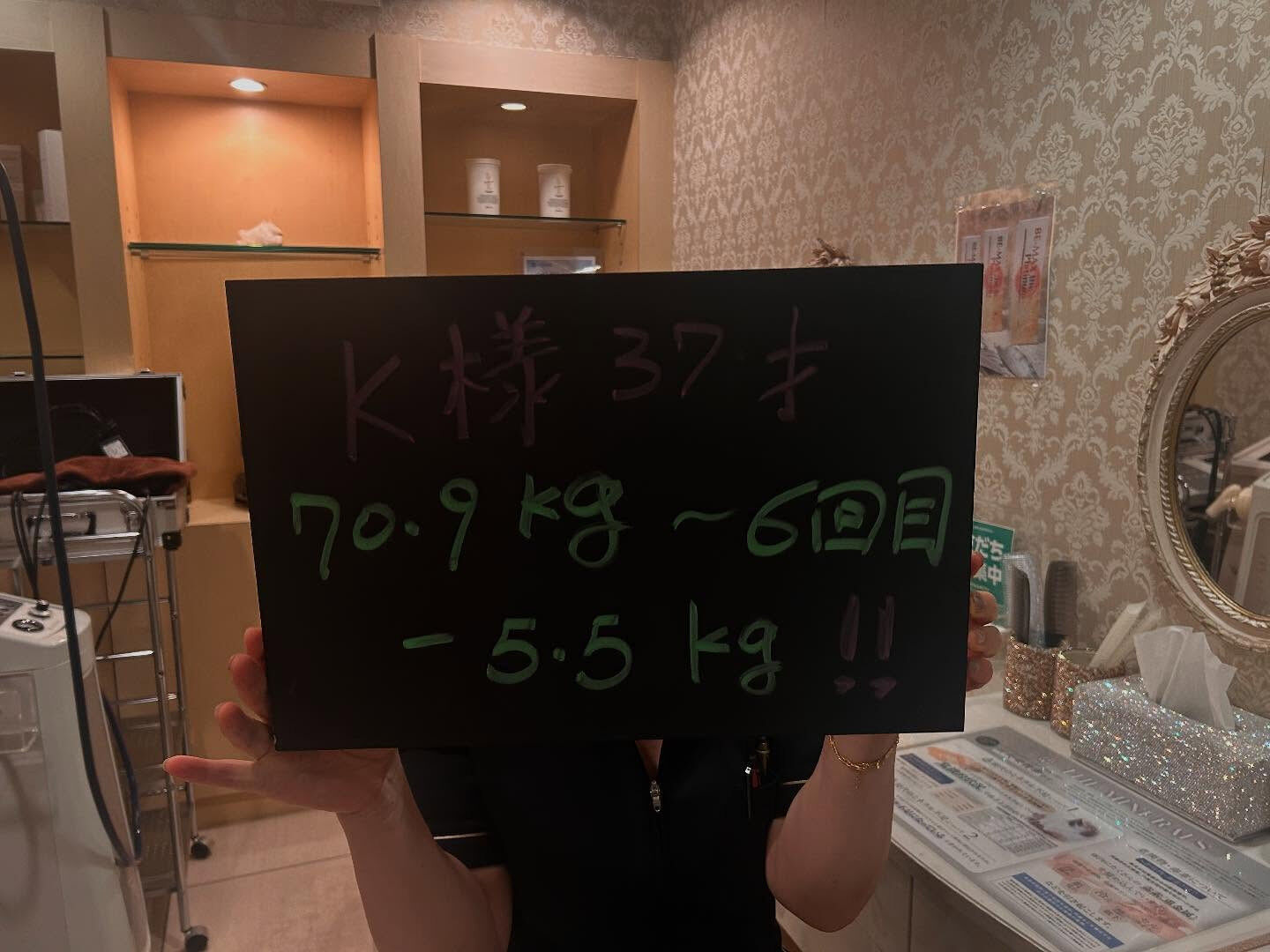 痩身モニターの結果が続々と報告されて、みんな頑張ってるなーと