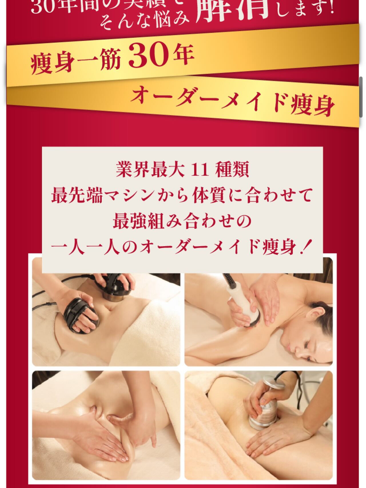 仕事や家事で毎日がんばっている皆さん、ちょっと休んで最高レベ