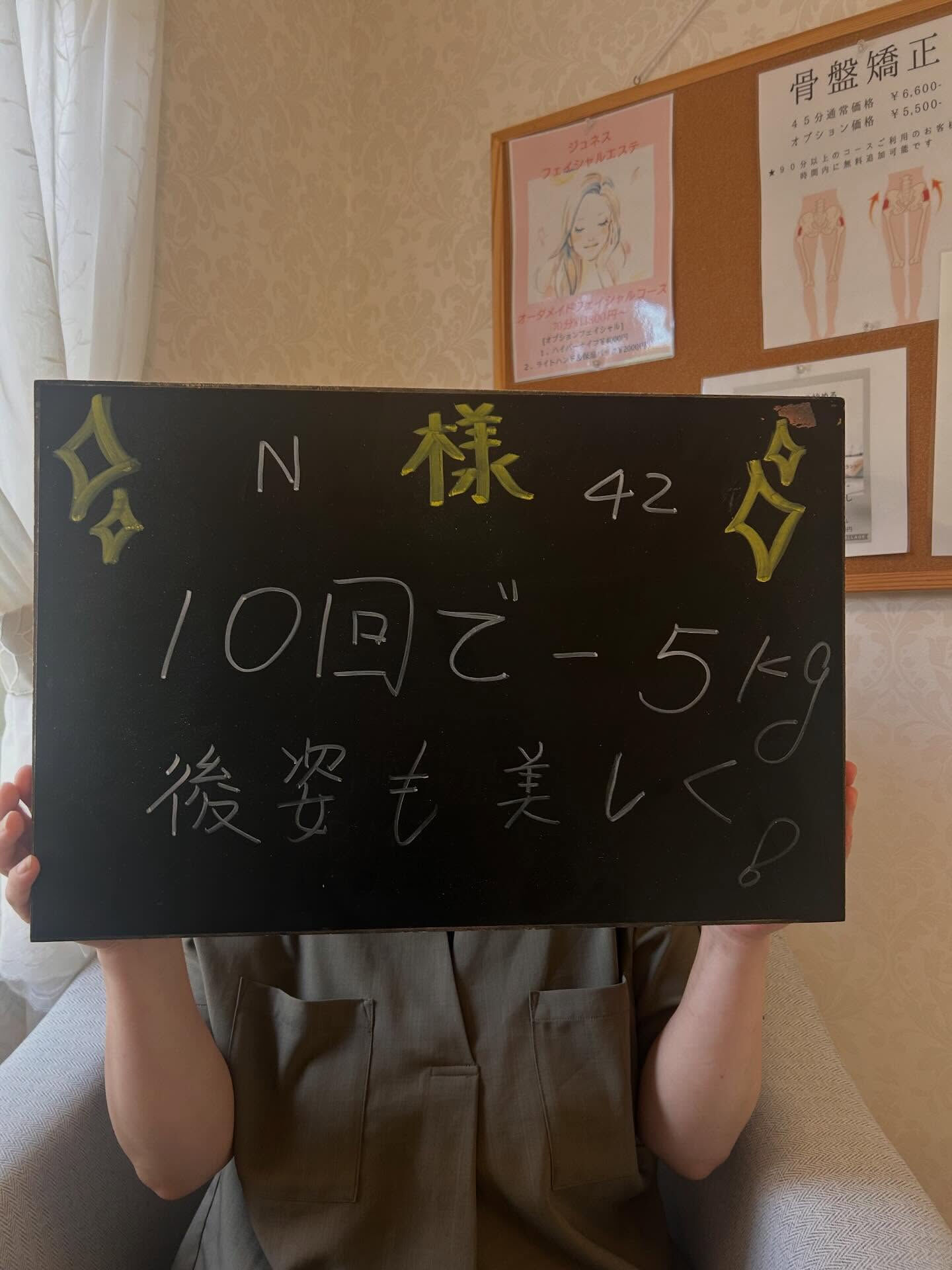 60キロからスタート！年齢関係なく引き締めながら痩せて行きま