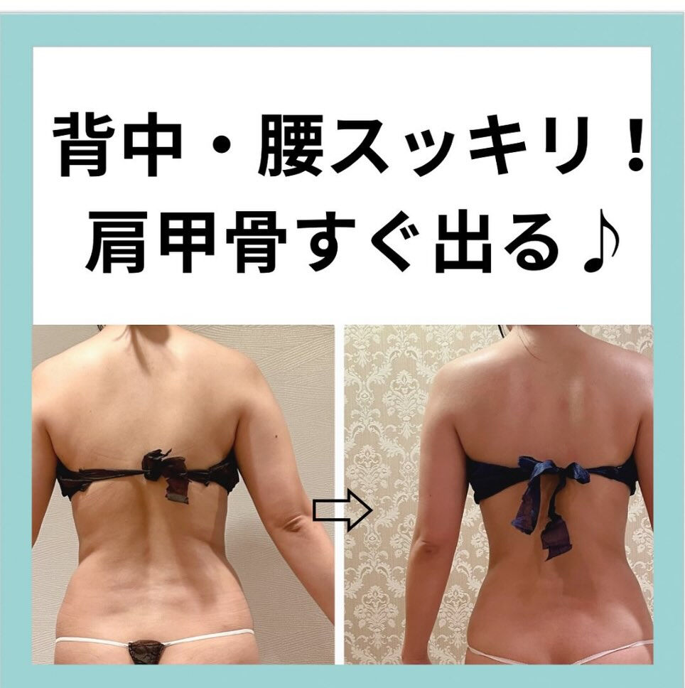 インタークロスとジュネスは理想のボディを手に入れませんか？私