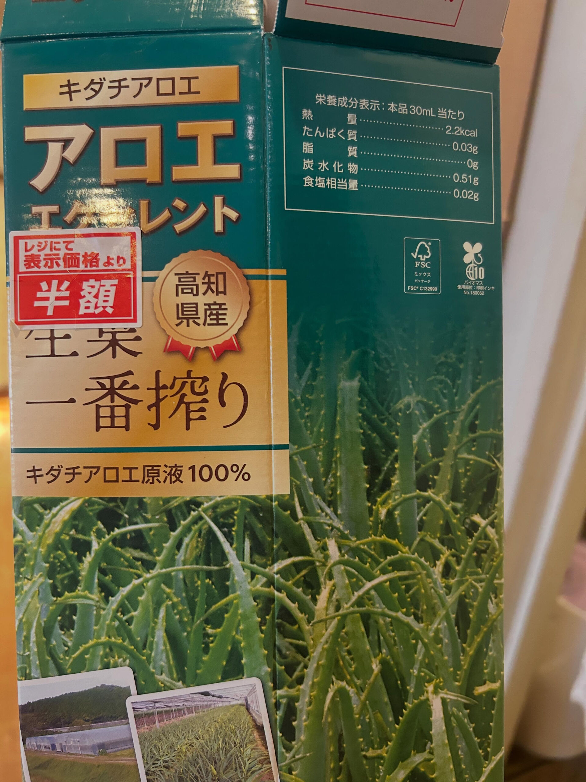 苦い‼️苦〜い‼️苦っガイ⁉️苦っ‼️苦🥵ニガイ🤢 