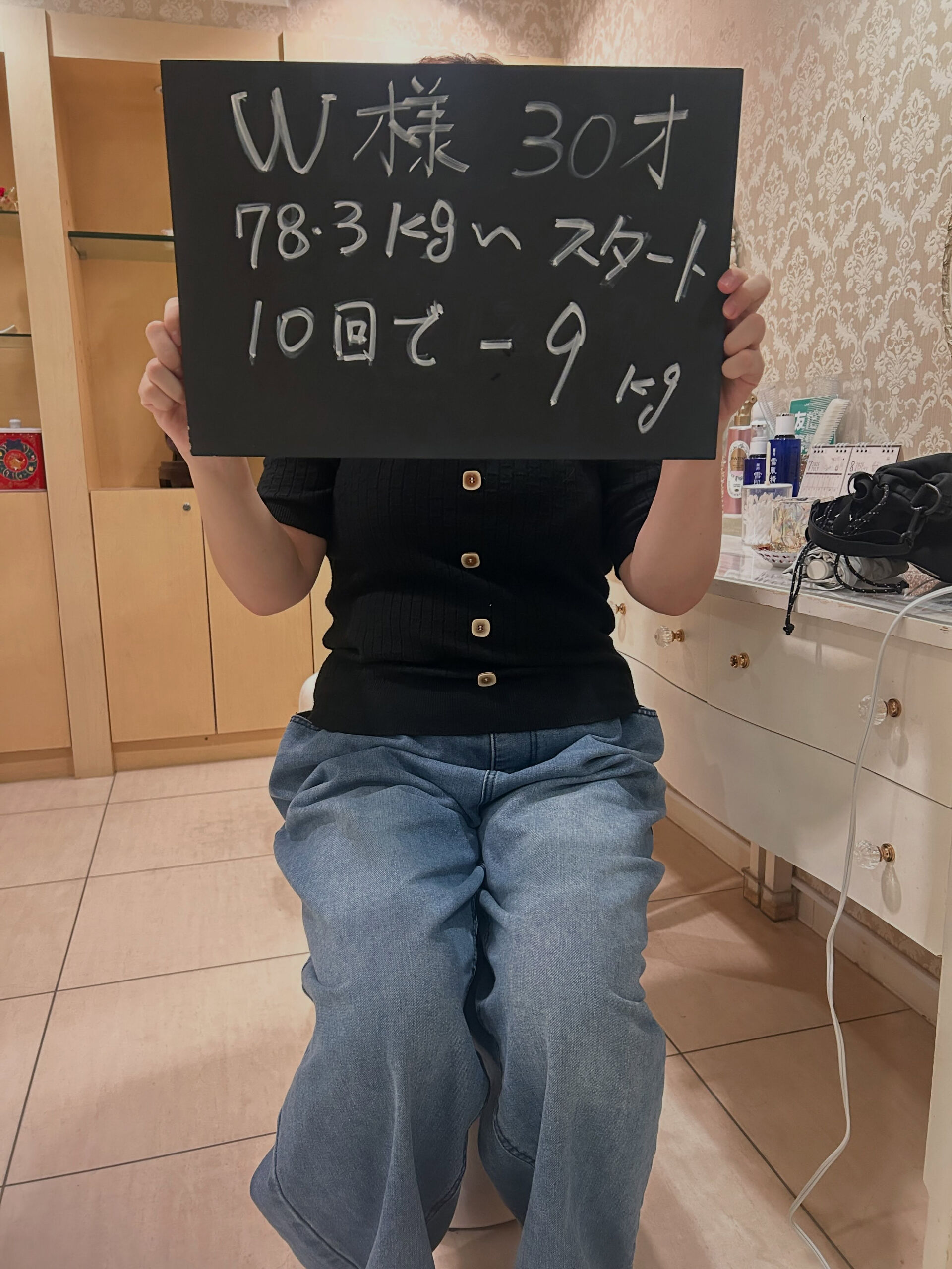 「15回で−10kg」の予定が…