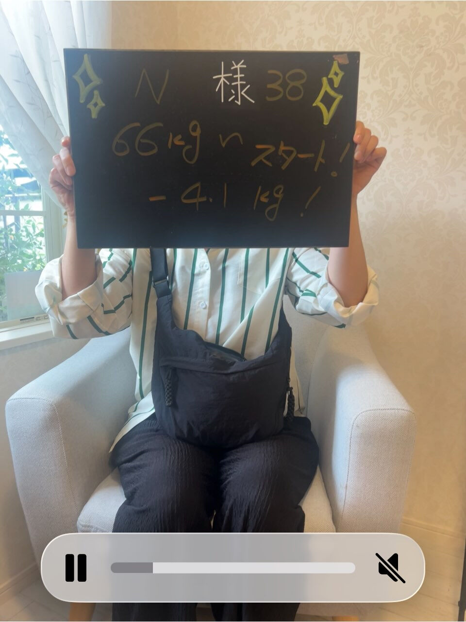 38歳・66kgから－4.1kg！最終回の変化